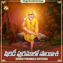 Sai Jagadeeshwara